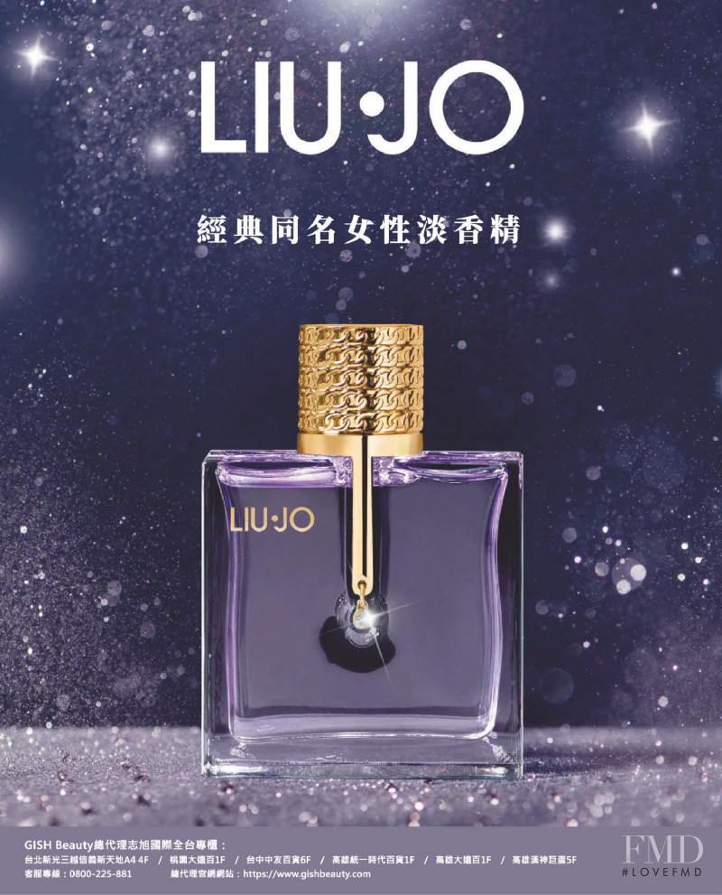 Liu Jo Fragrance advertisement for Spring/Summer 2021