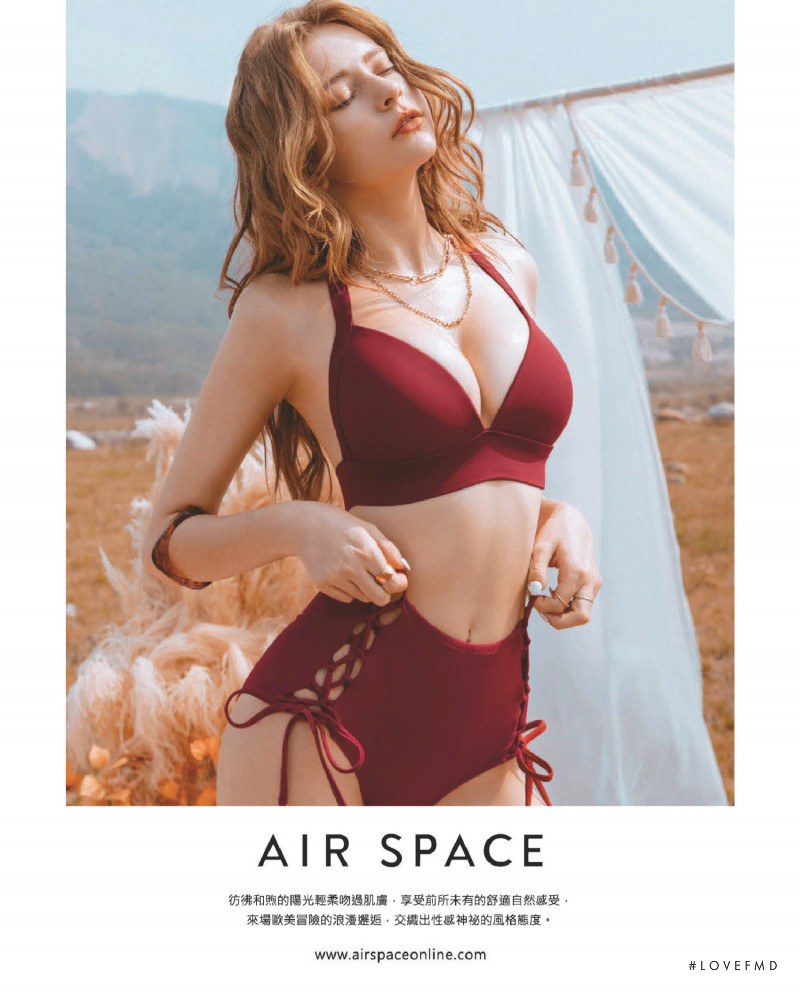 Air Space advertisement for Spring/Summer 2021