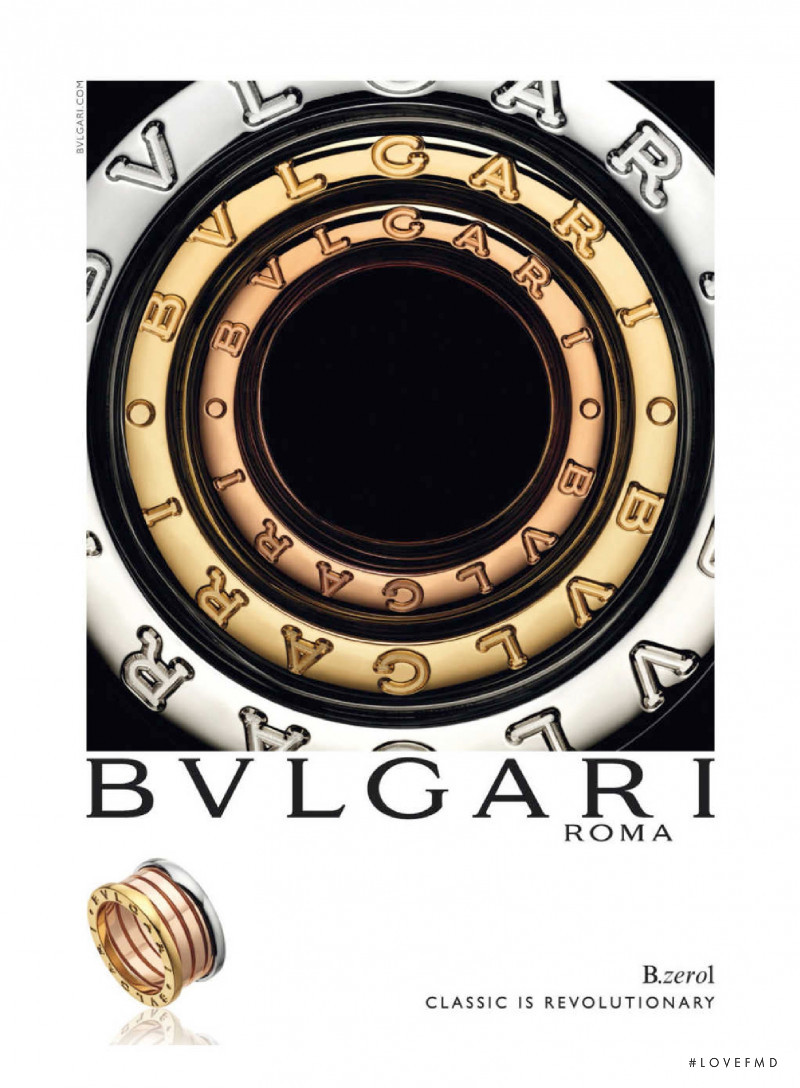 Bulgari advertisement for Spring/Summer 2016