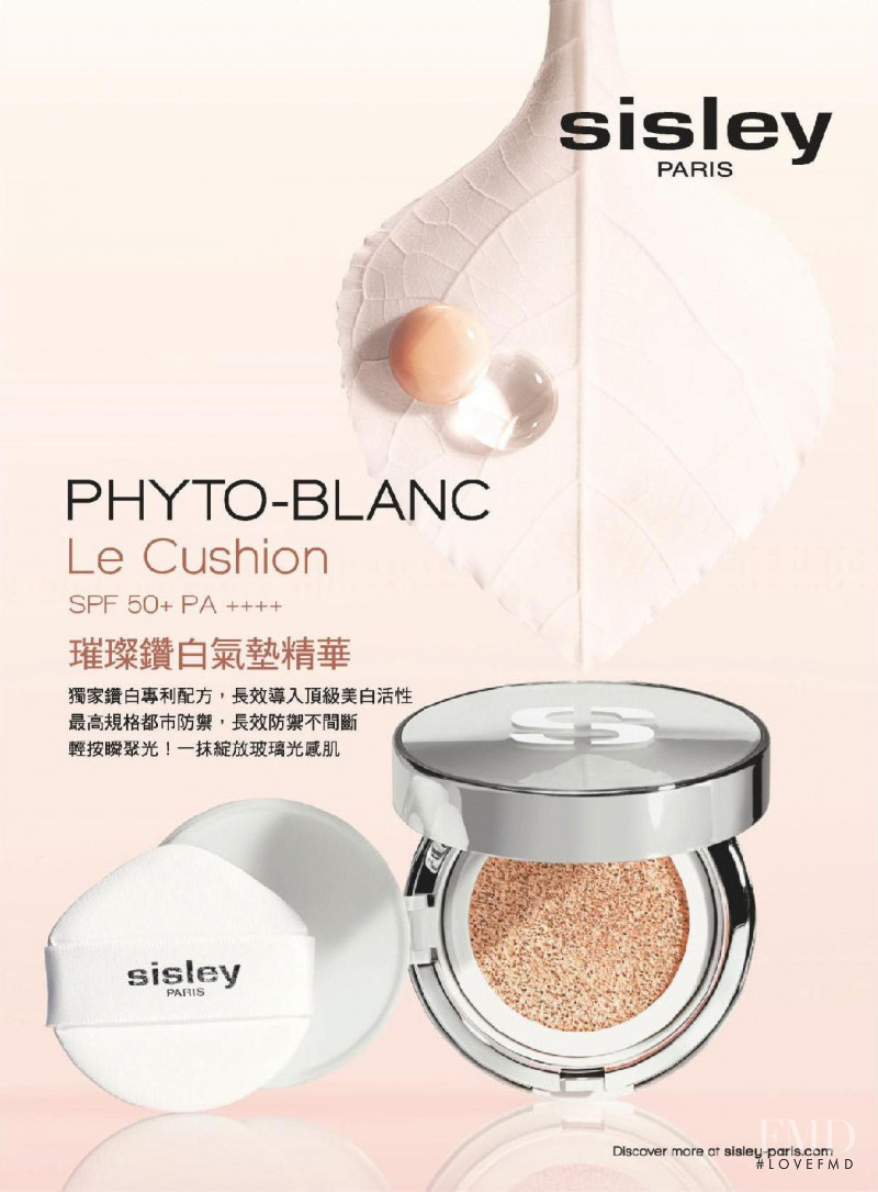 Sisley Paris Beauty advertisement for Spring/Summer 2022