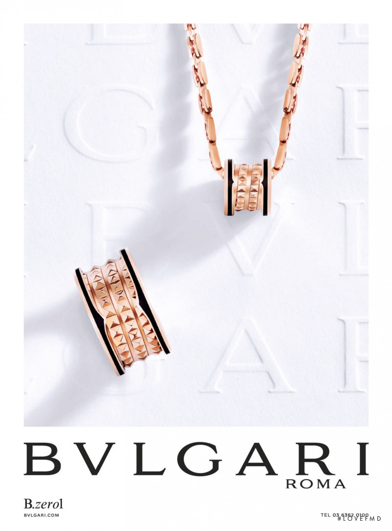 Bulgari advertisement for Spring/Summer 2022