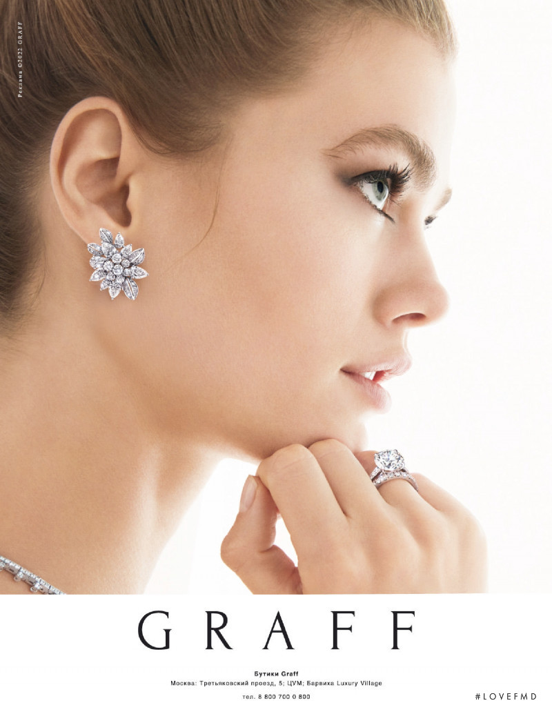 Graff Diamonds advertisement for Spring/Summer 2022