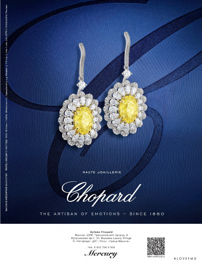 Chopard advertisement for Spring/Summer 2022