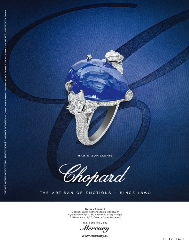 Chopard advertisement for Spring/Summer 2022