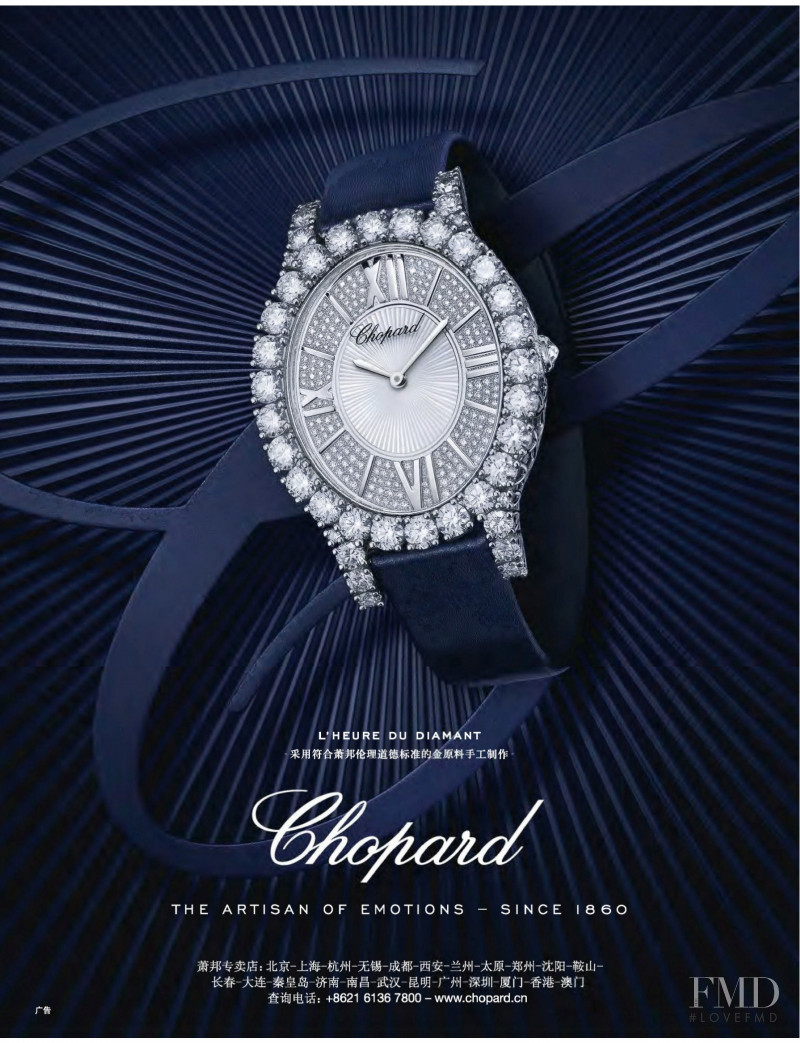 Chopard advertisement for Spring/Summer 2022