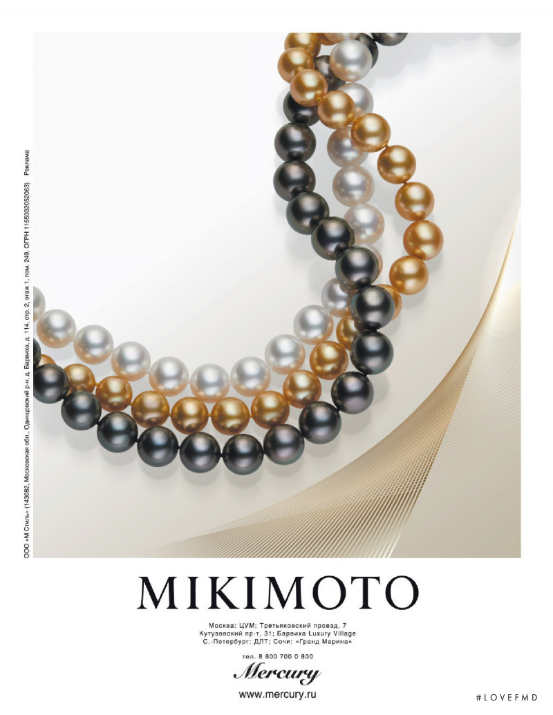 Mikimoto advertisement for Spring/Summer 2022