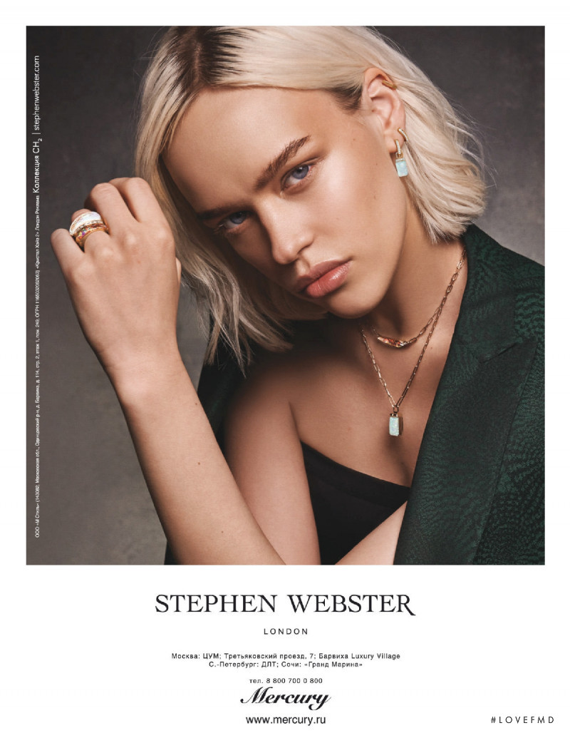 Stephen Webster advertisement for Spring/Summer 2022