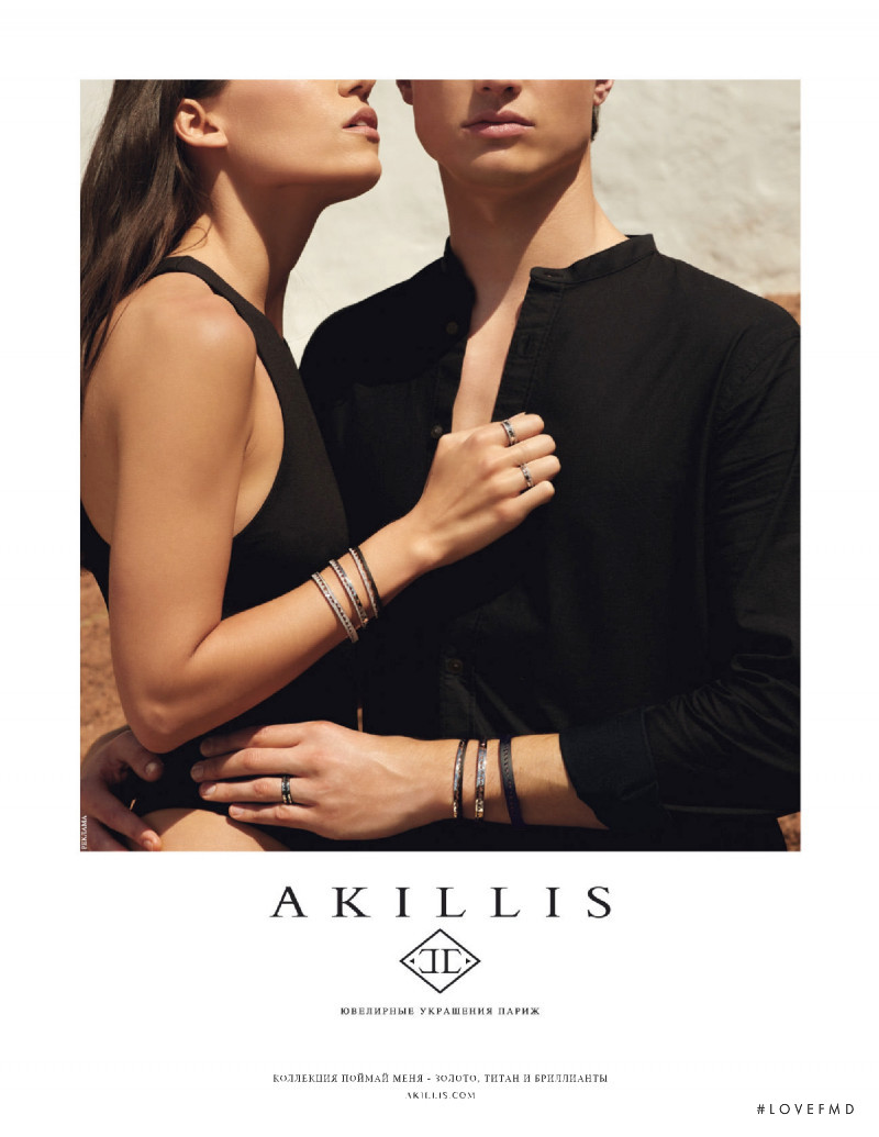 Akillis advertisement for Spring/Summer 2022