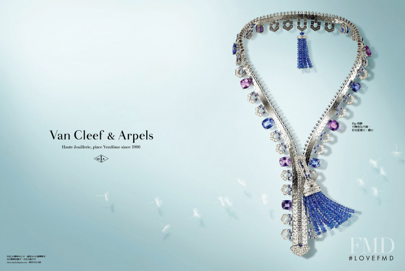 Van Cleef & Arpels advertisement for Spring/Summer 2022