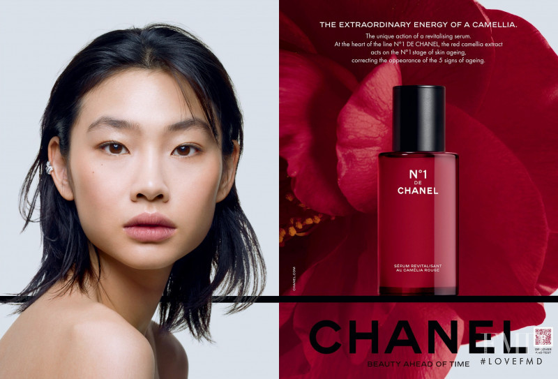 Chanel Beauty advertisement for Spring/Summer 2022