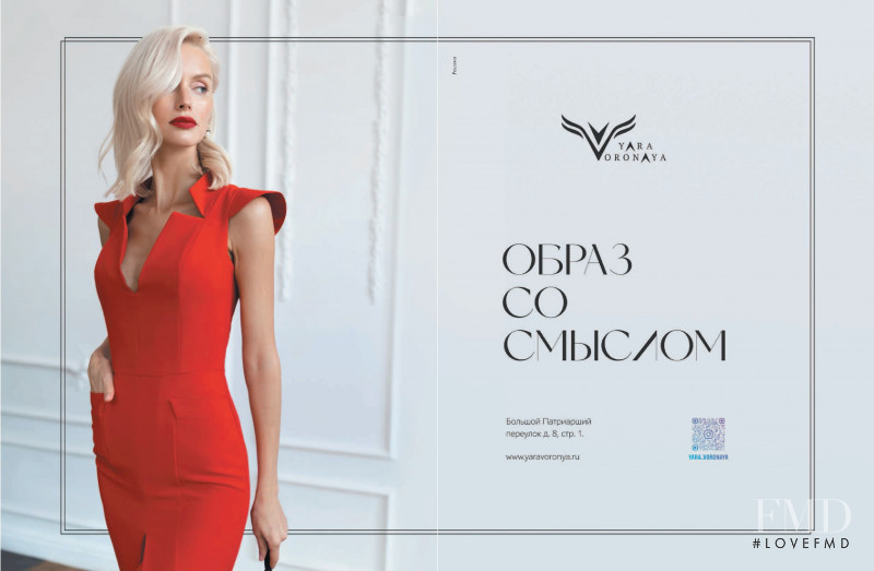 Yara Voronaya advertisement for Spring/Summer 2022