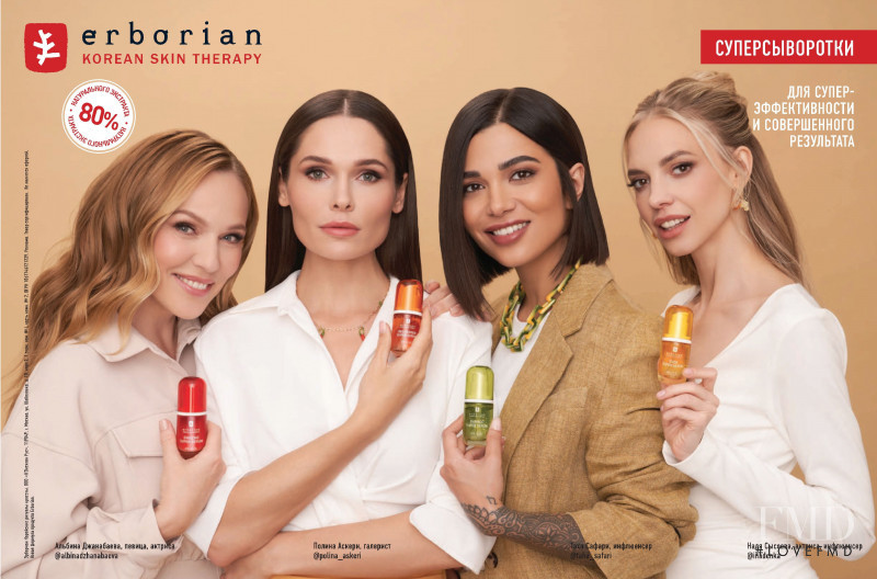 Erborian advertisement for Spring/Summer 2022