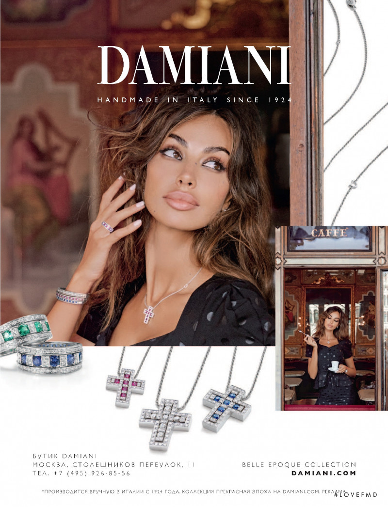 Damiani advertisement for Autumn/Winter 2021