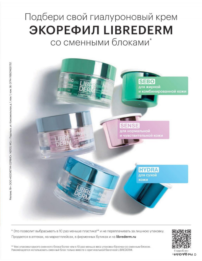 Libre Derm advertisement for Spring/Summer 2022