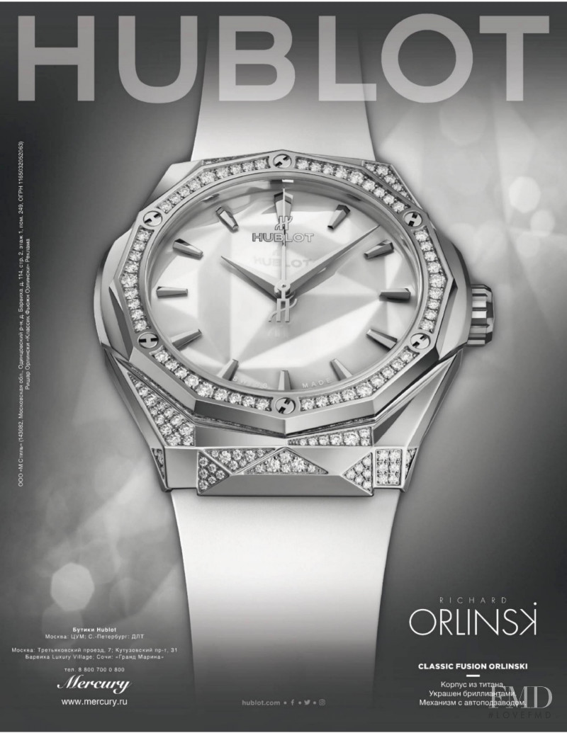 Hublot advertisement for Spring/Summer 2022