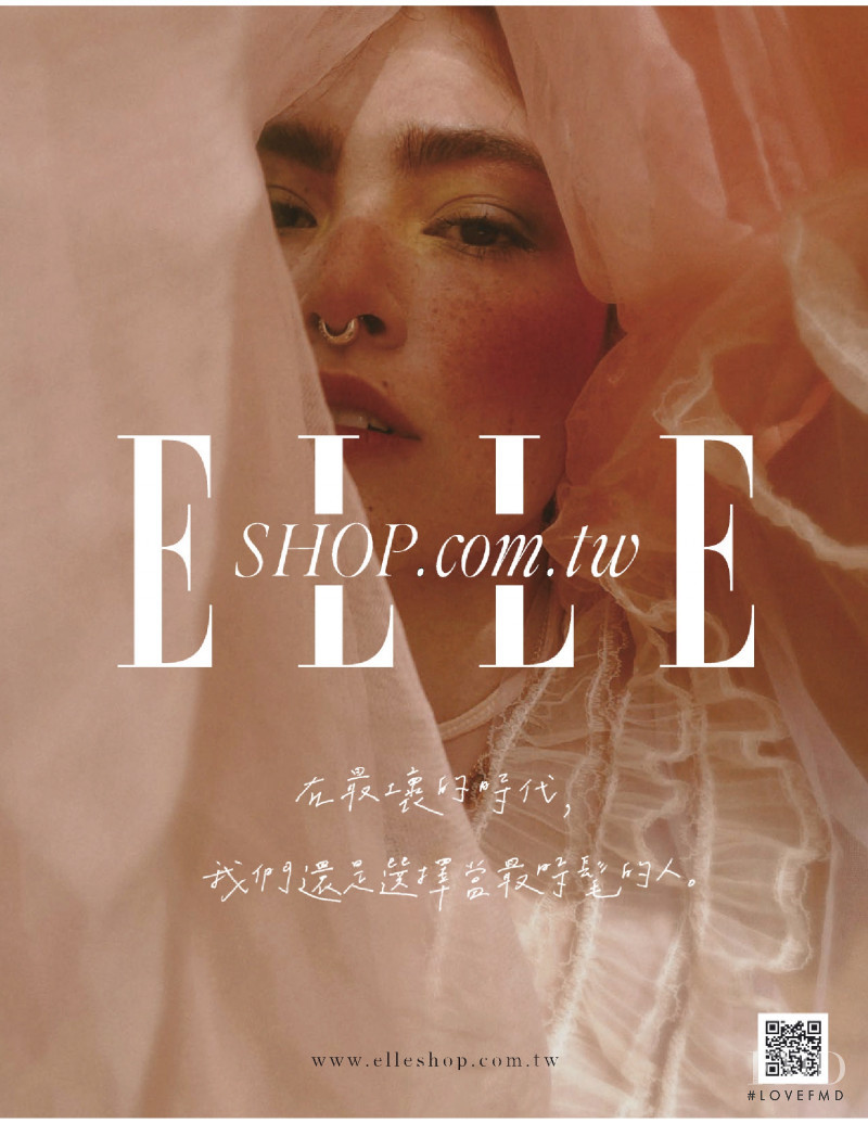 Elle Shop advertisement for Autumn/Winter 2021