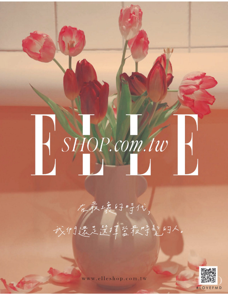 Elle Shop advertisement for Autumn/Winter 2021