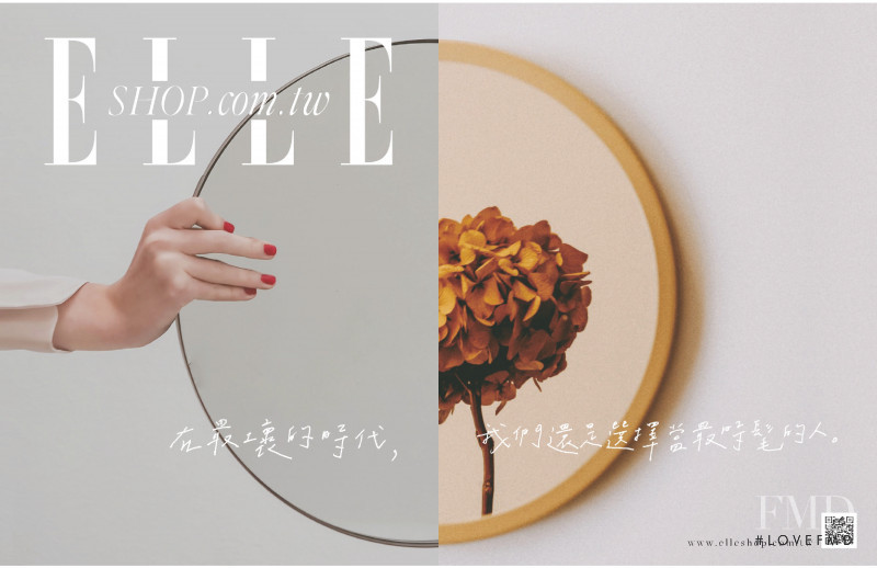 Elle Shop advertisement for Autumn/Winter 2021