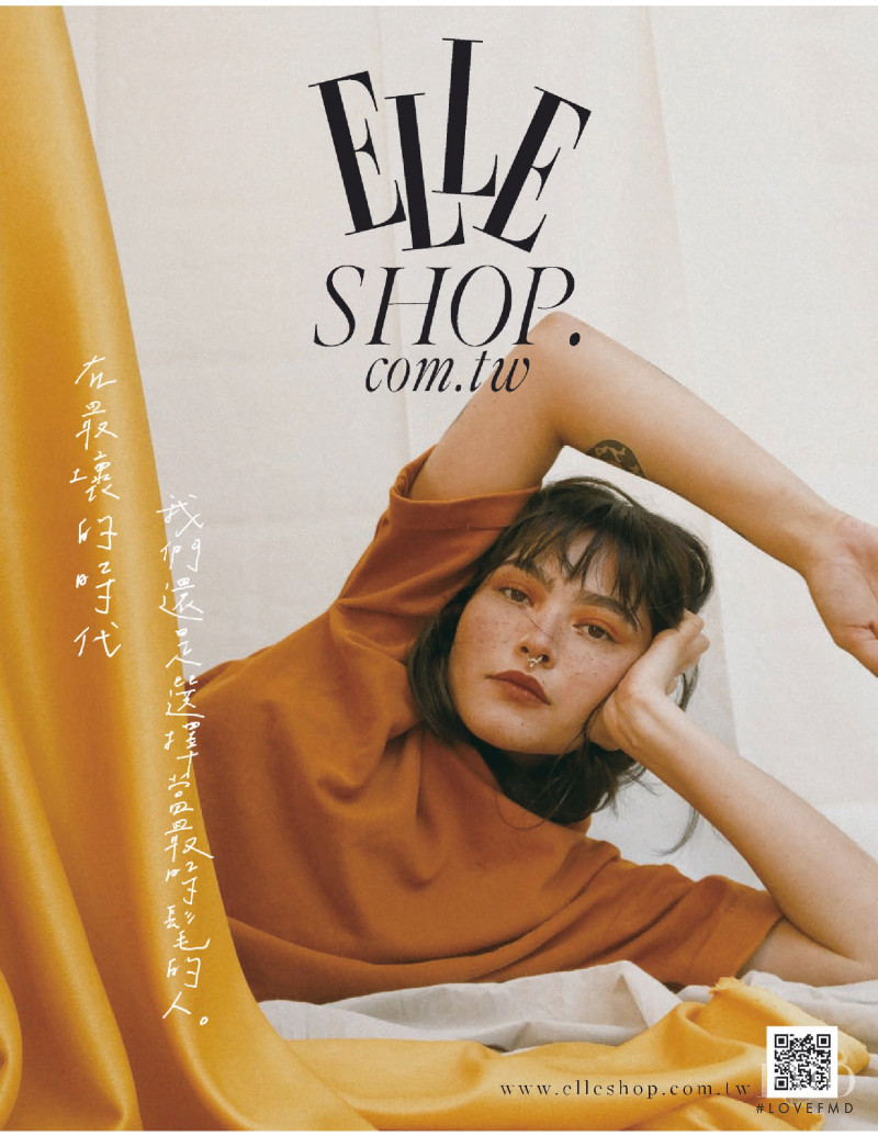 Elle Shop advertisement for Autumn/Winter 2021