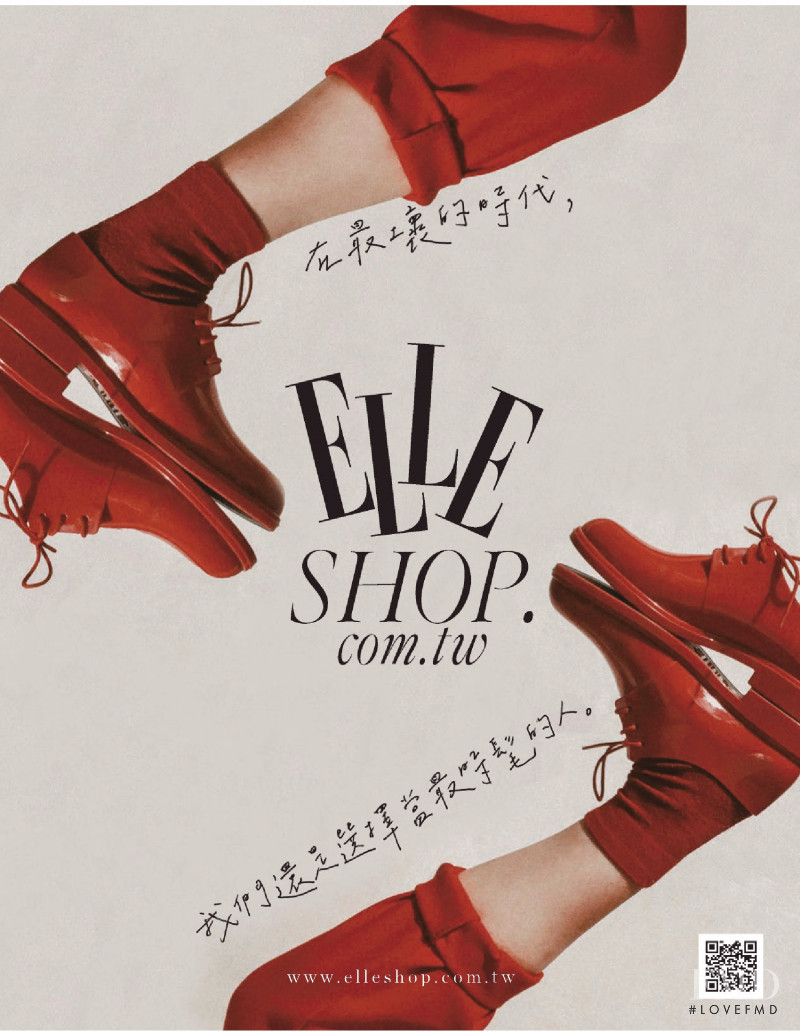 Elle Shop advertisement for Autumn/Winter 2021