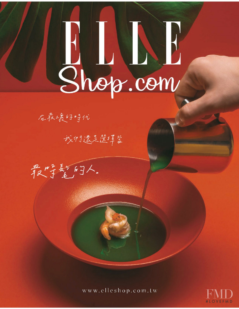 Elle Shop advertisement for Autumn/Winter 2021