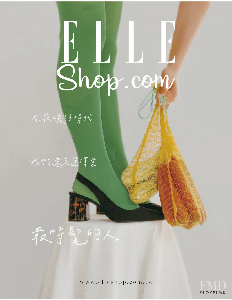 Elle Shop advertisement for Autumn/Winter 2021