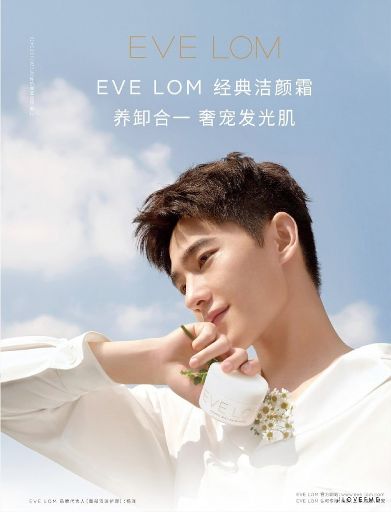 Eve Lom advertisement for Autumn/Winter 2021