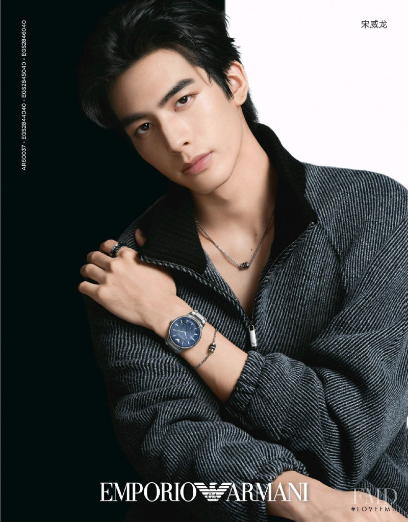 Emporio Armani Watches advertisement for Autumn/Winter 2021