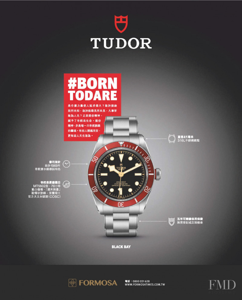 Tudor advertisement for Autumn/Winter 2021