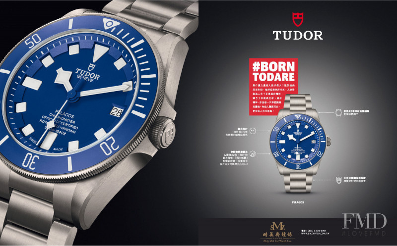 Tudor advertisement for Autumn/Winter 2021