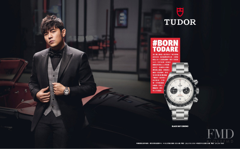 Tudor advertisement for Autumn/Winter 2021