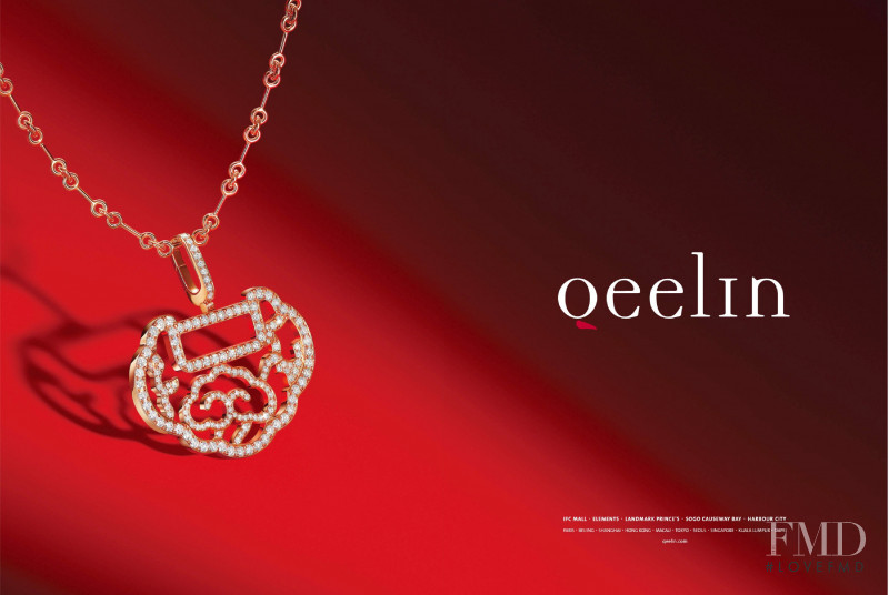 qeelin advertisement for Autumn/Winter 2021