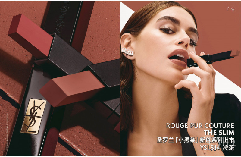 YSL Beauty advertisement for Spring/Summer 2022