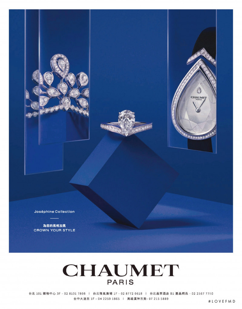 Chaumet advertisement for Spring/Summer 2022