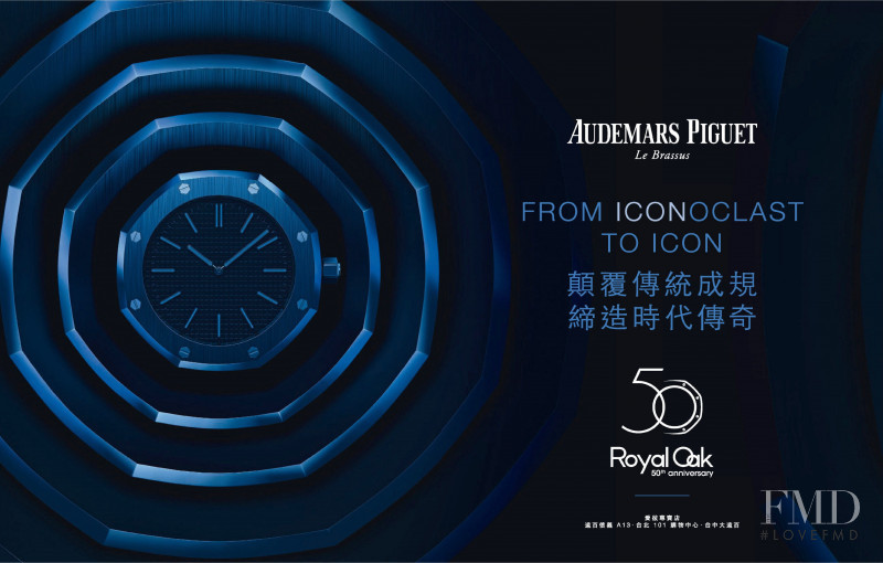 Audemars Piguet advertisement for Spring/Summer 2022