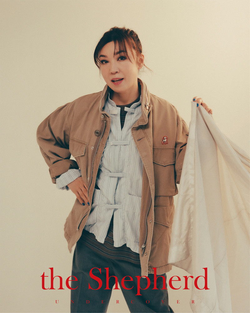 the Shepherd Undercover advertisement for Spring/Summer 2021