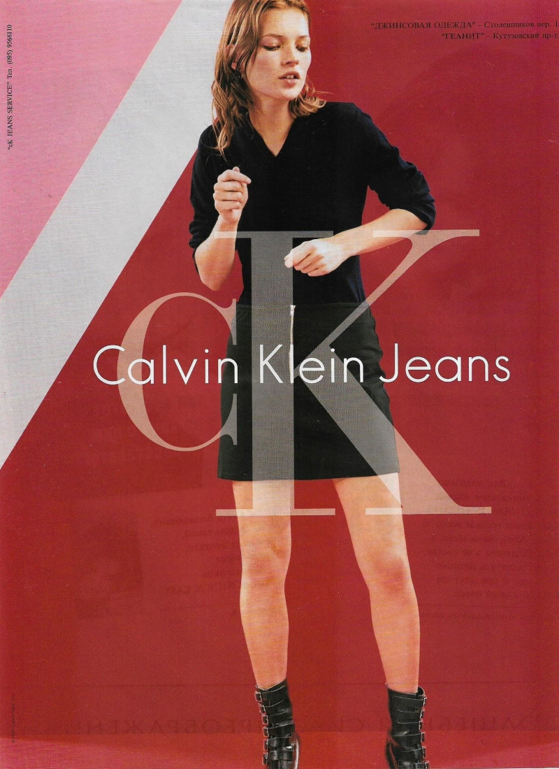 Kate Moss featured in  the Calvin Klein Jeans advertisement for Spring/Summer 1996