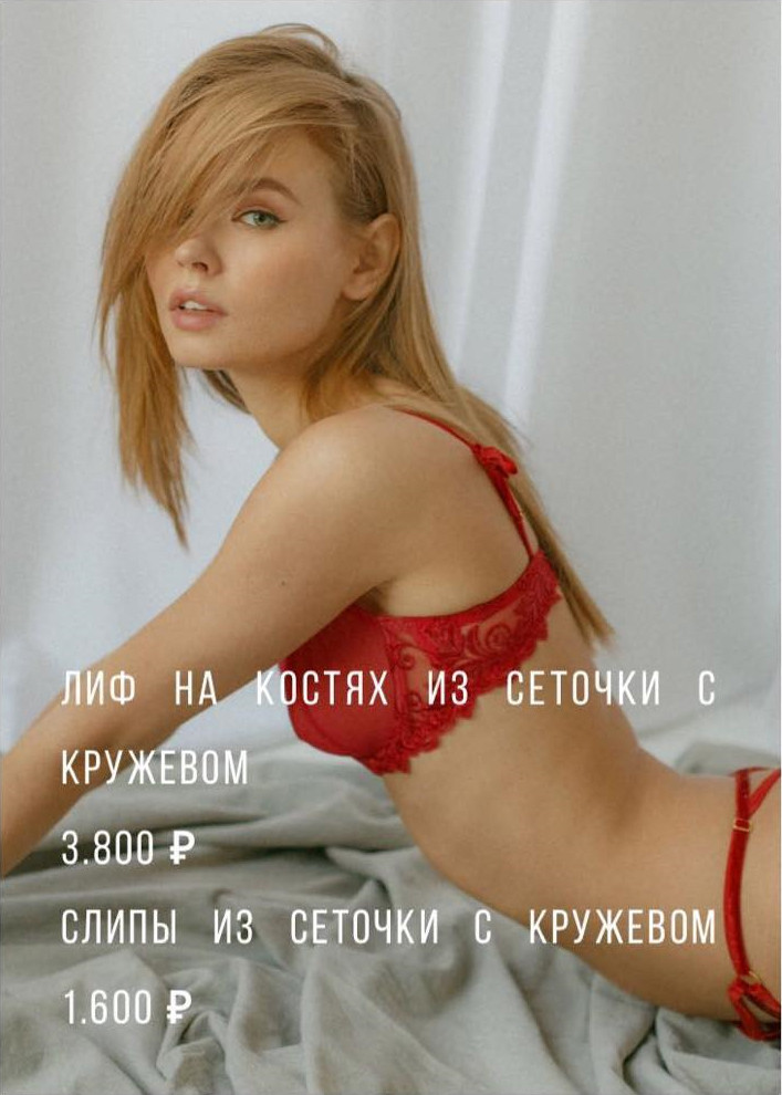 Anastasiya Scheglova featured in  the Blizhe Lingerie lookbook for Spring/Summer 2019