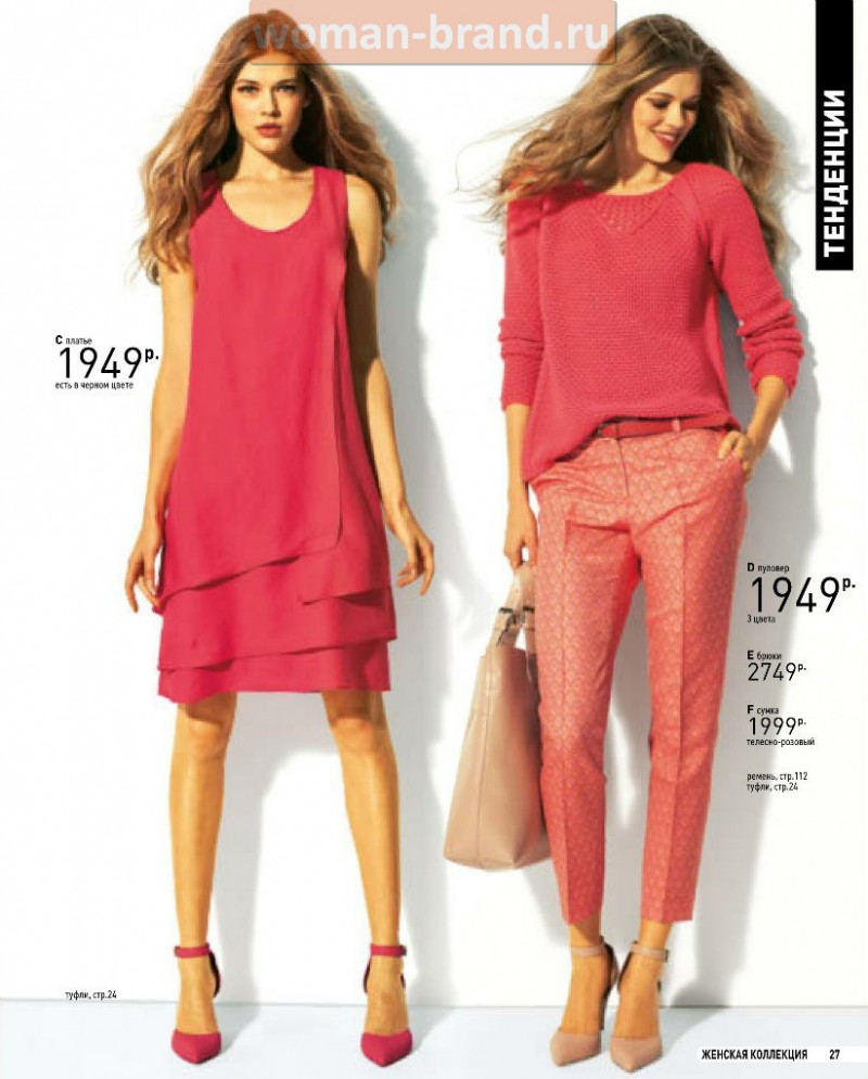 Victoria Lee featured in  the La Redoute catalogue for Spring/Summer 2013