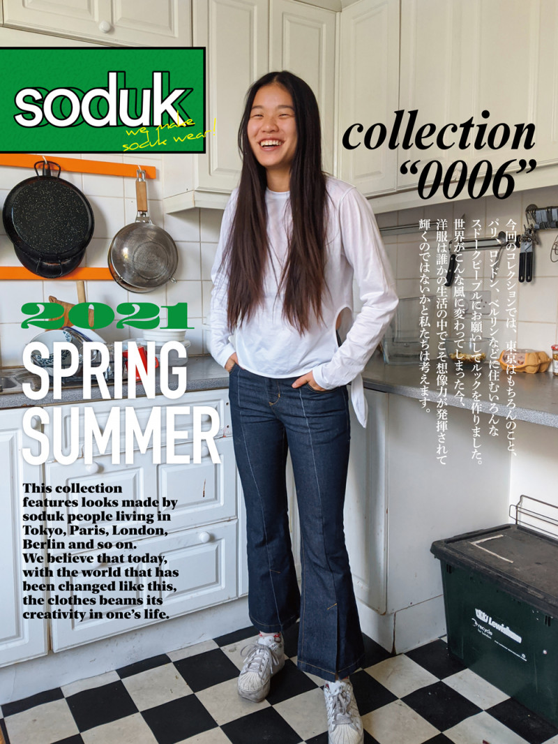 Soduk lookbook for Spring/Summer 2021