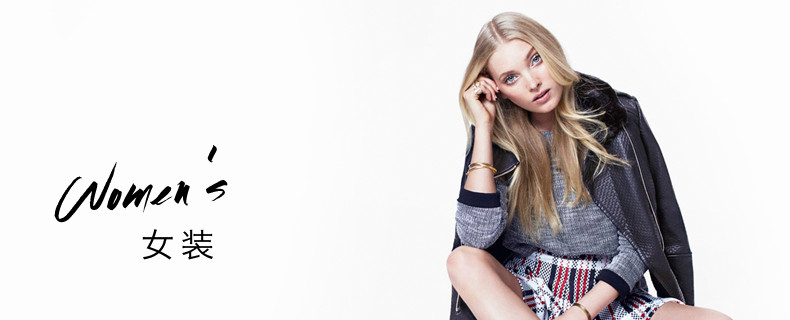 Elsa Hosk featured in  the C&A advertisement for Autumn/Winter 2014