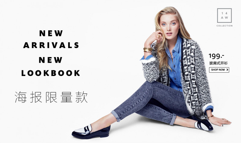 Elsa Hosk featured in  the C&A advertisement for Autumn/Winter 2014