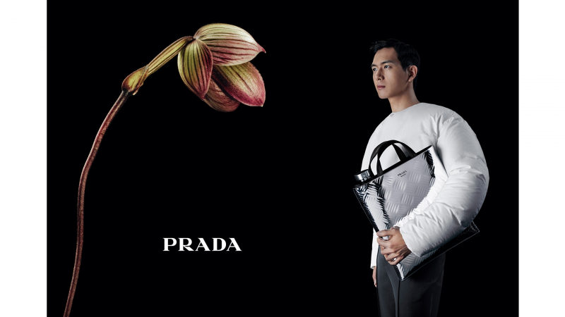 Prada advertisement for Autumn/Winter 2023