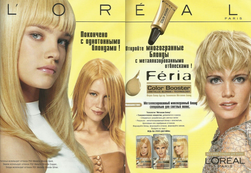 Elodye Davids featured in  the L\'Oreal Paris Feria advertisement for Autumn/Winter 2004