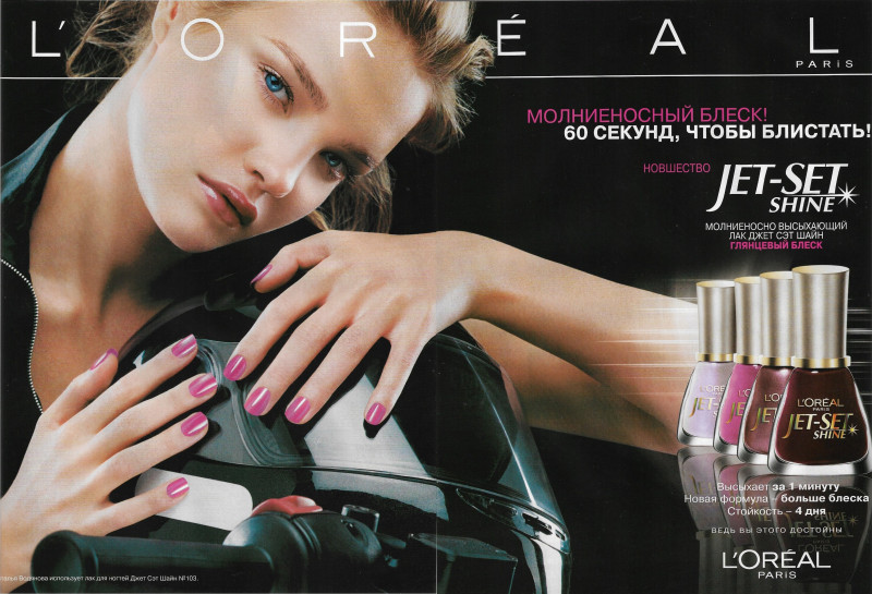 Natalia Vodianova featured in  the L\'Oreal Paris advertisement for Autumn/Winter 2004