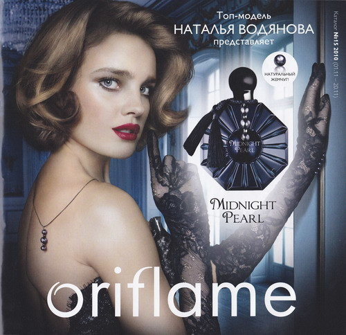 Natalia Vodianova featured in  the Oriflame advertisement for Autumn/Winter 2010