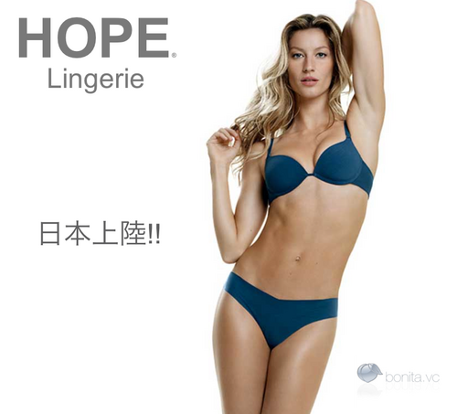 Gisele Bundchen featured in  the Hope advertisement for Spring/Summer 2012
