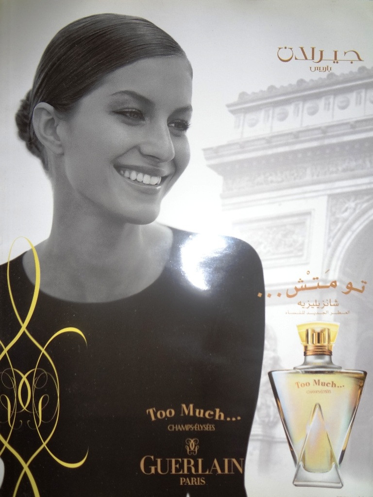 Gisele Bundchen featured in  the Guerlain advertisement for Autumn/Winter 2000