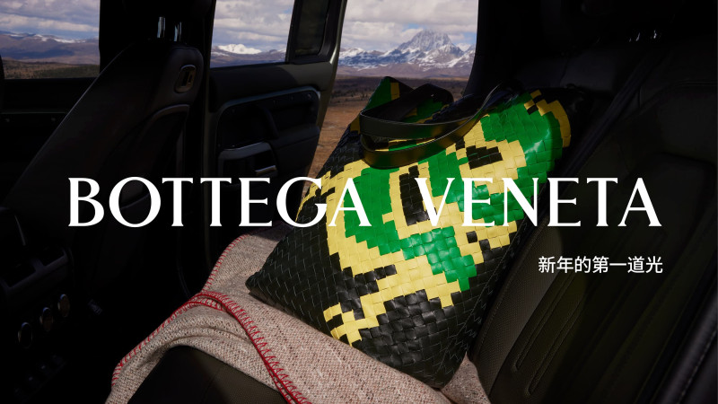 Bottega Veneta Lunar New Year 2024 Campaign advertisement for Spring 2024