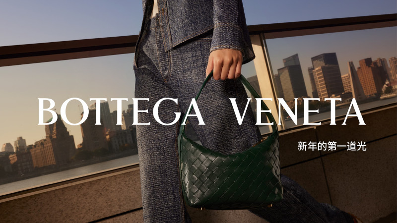 Bottega Veneta Lunar New Year 2024 Campaign advertisement for Spring 2024